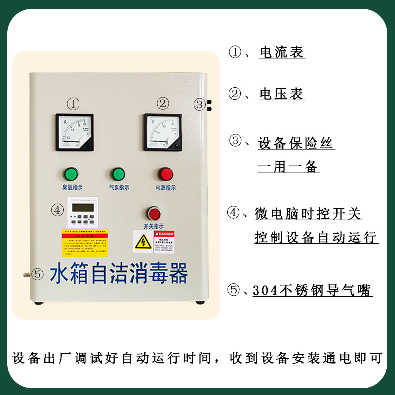 內(nèi)置式水箱臭氧自潔消毒器型號WTS-2B廠家直銷資質(zhì)齊全水箱專用全國包郵 