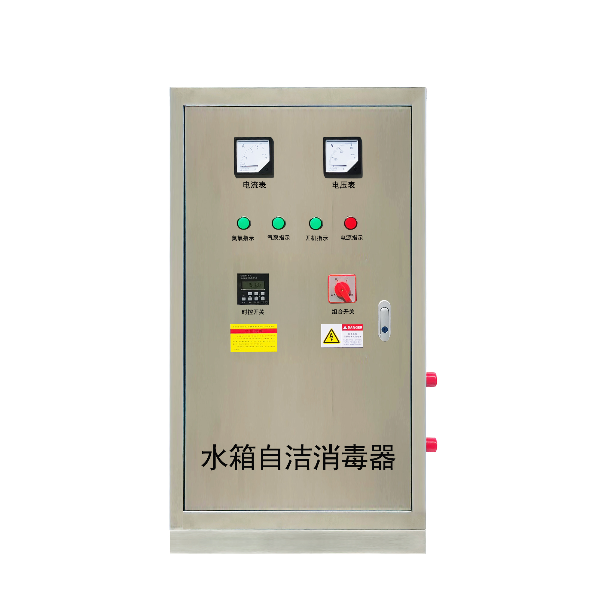 廠家直銷不銹鋼SCII-20HB外置式水箱自潔消毒器微電解水處理機(jī)設(shè)備安裝方便